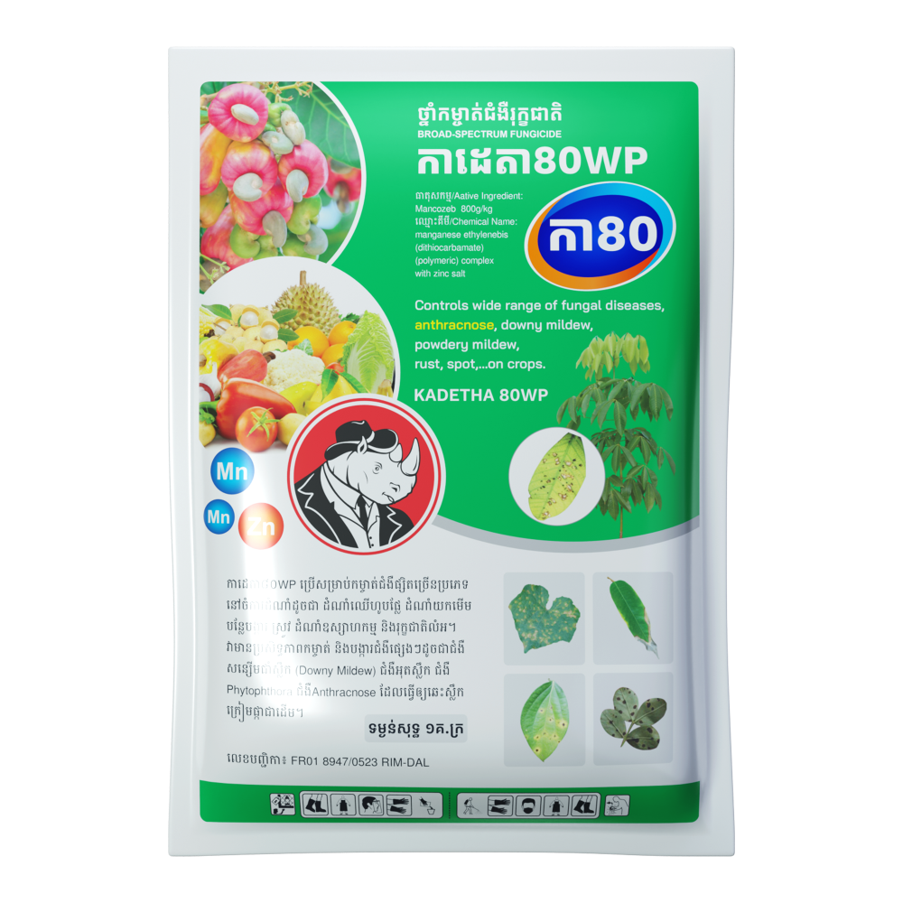 កាដេតា 80WP | KADETHA