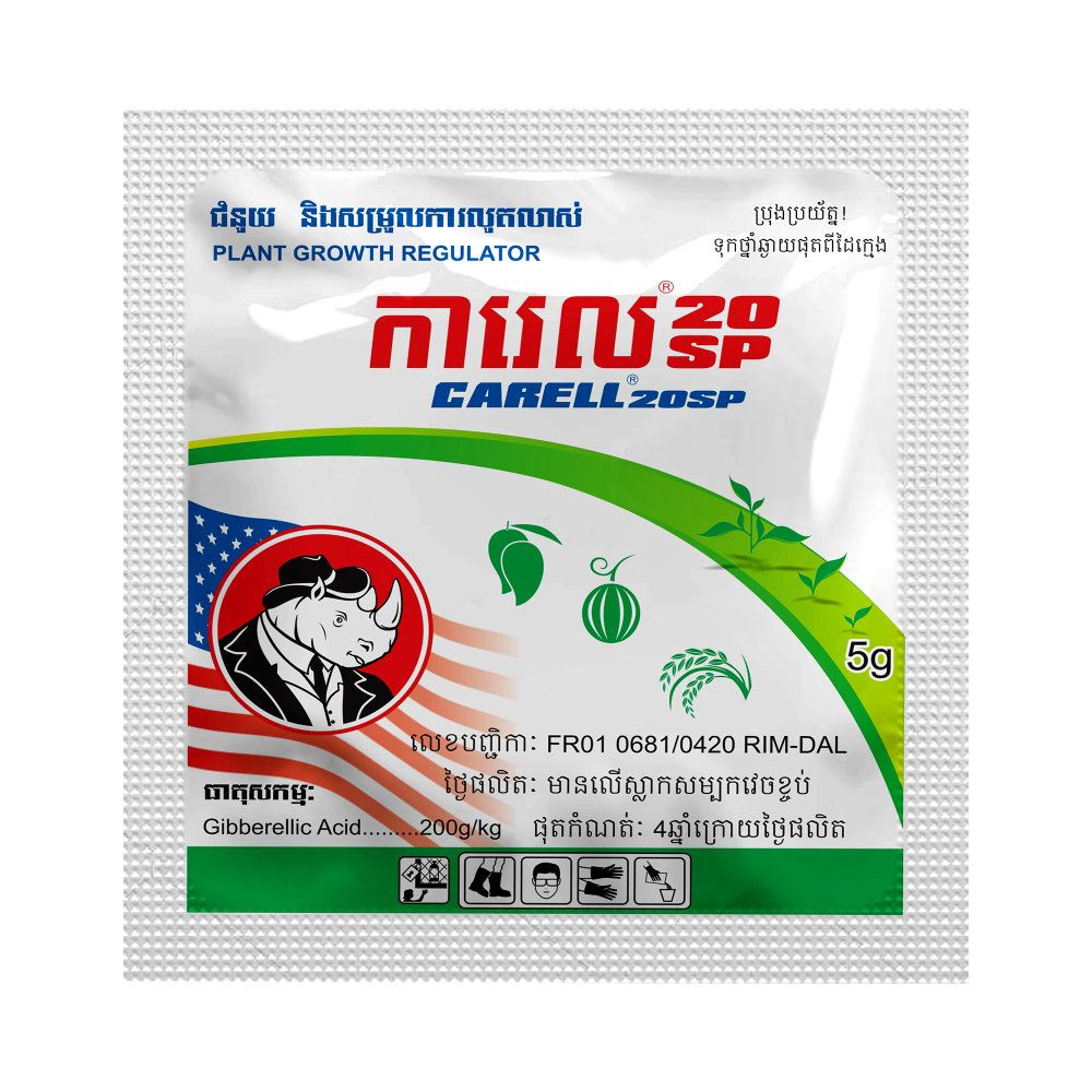 ការេល 20SP | CARELL