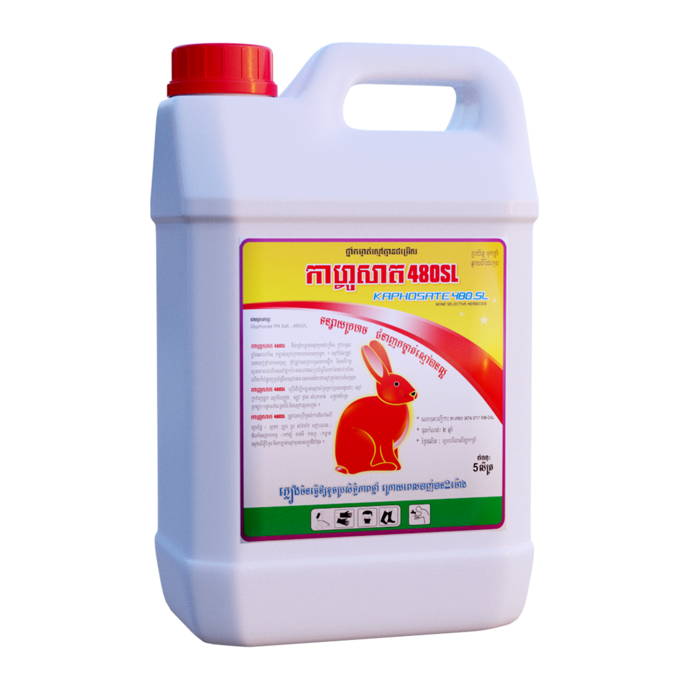 កាហ្វូសាត 480SL | KAPHOSATE