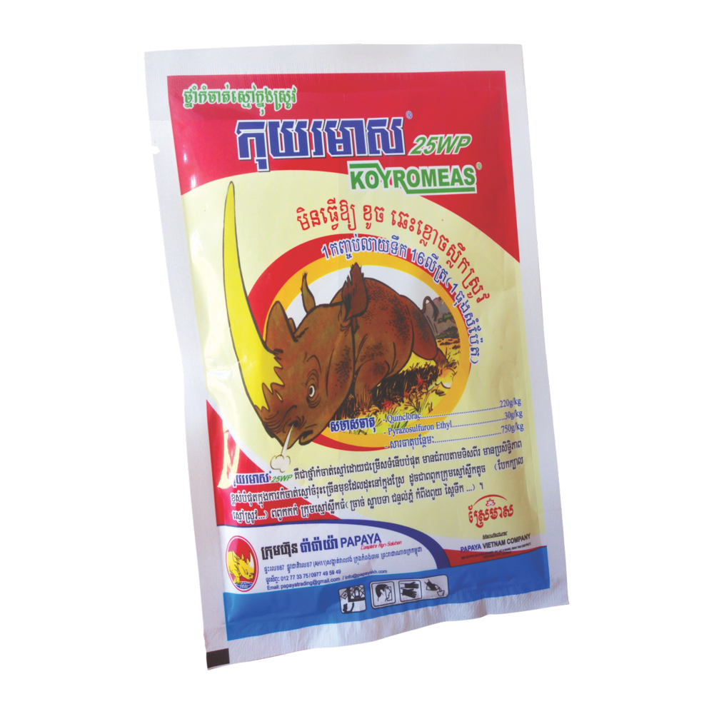 កុយរមាស 25WP | KOYROMEAS