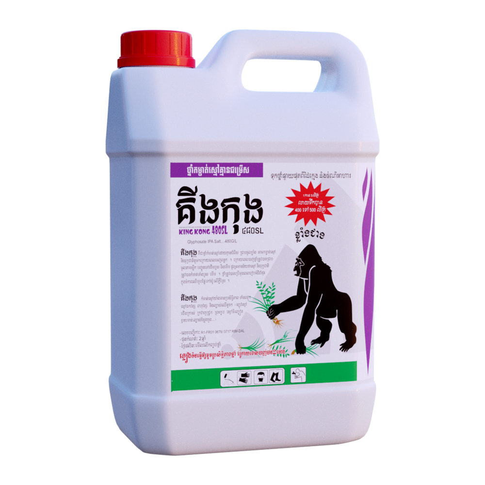 គីងកុង 480SL | KING KONG