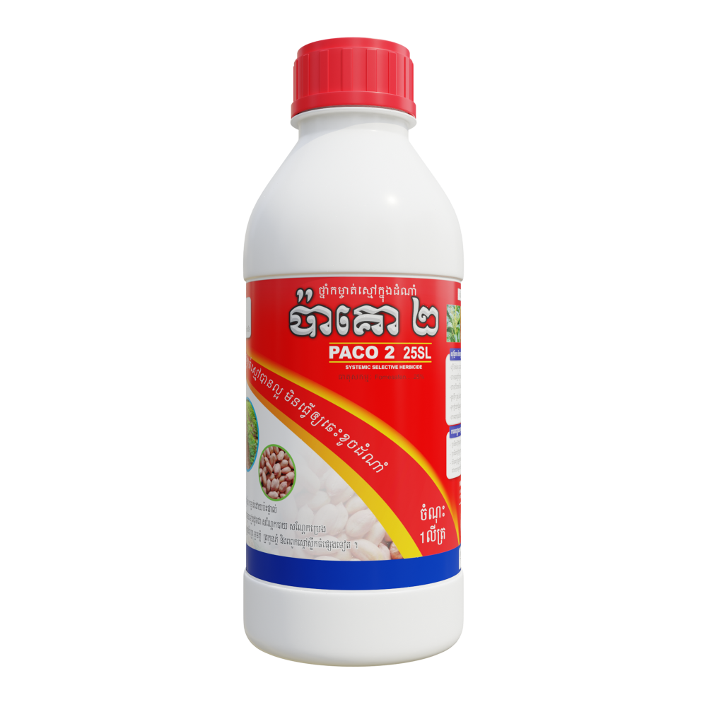 ប៉ាគោ២ 25SL | PACO 2