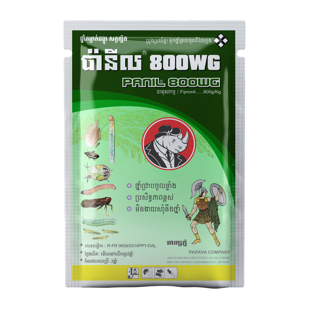 ប៉ានីល 800WG | PANIL 800WG
