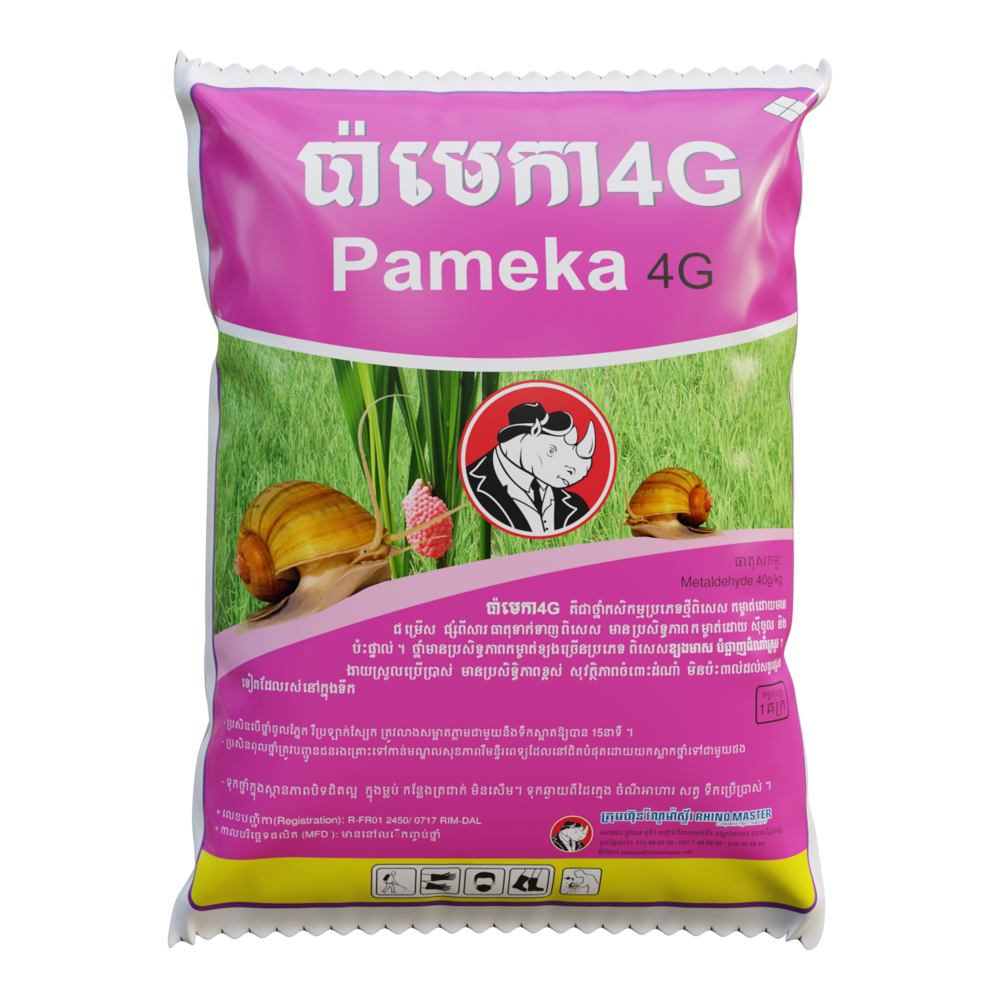 ប៉ាមេកា 4G | PAMEKA 4G
