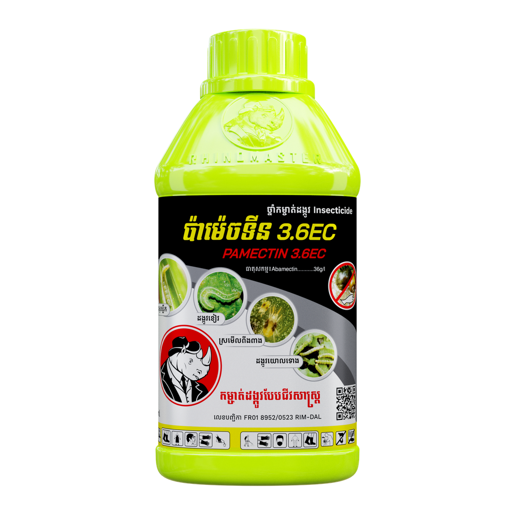 ប៉ាម៉េចទីន 3.6EC | PAMECTIN