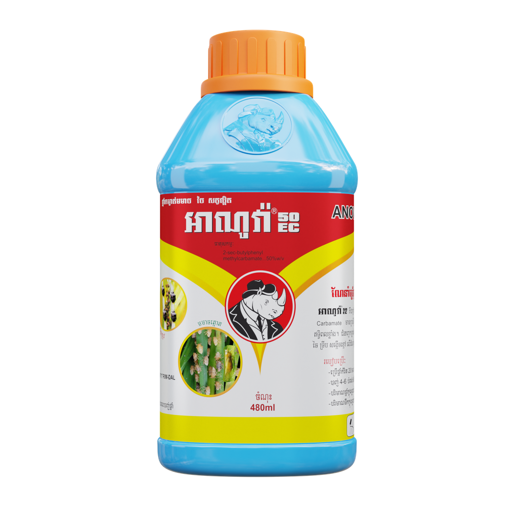 អាណូវ៉ា 50EC | ANOVA