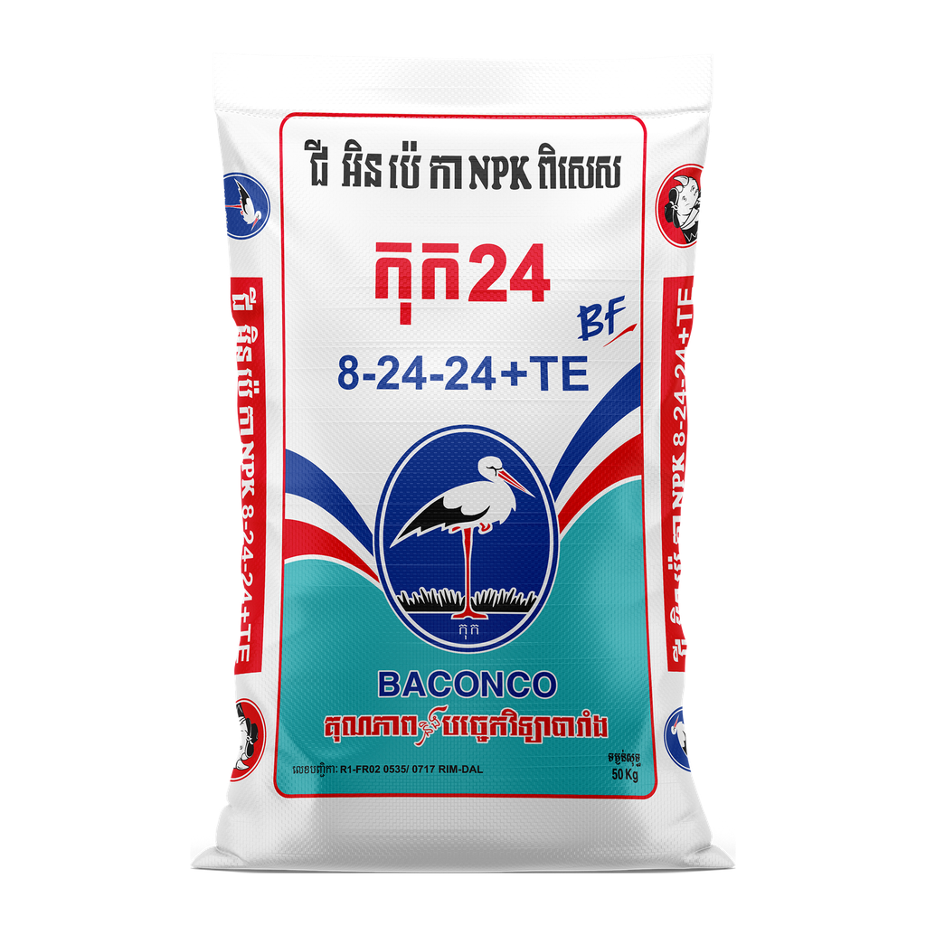 កុក២៤ NPK (8-24-24 + TE)