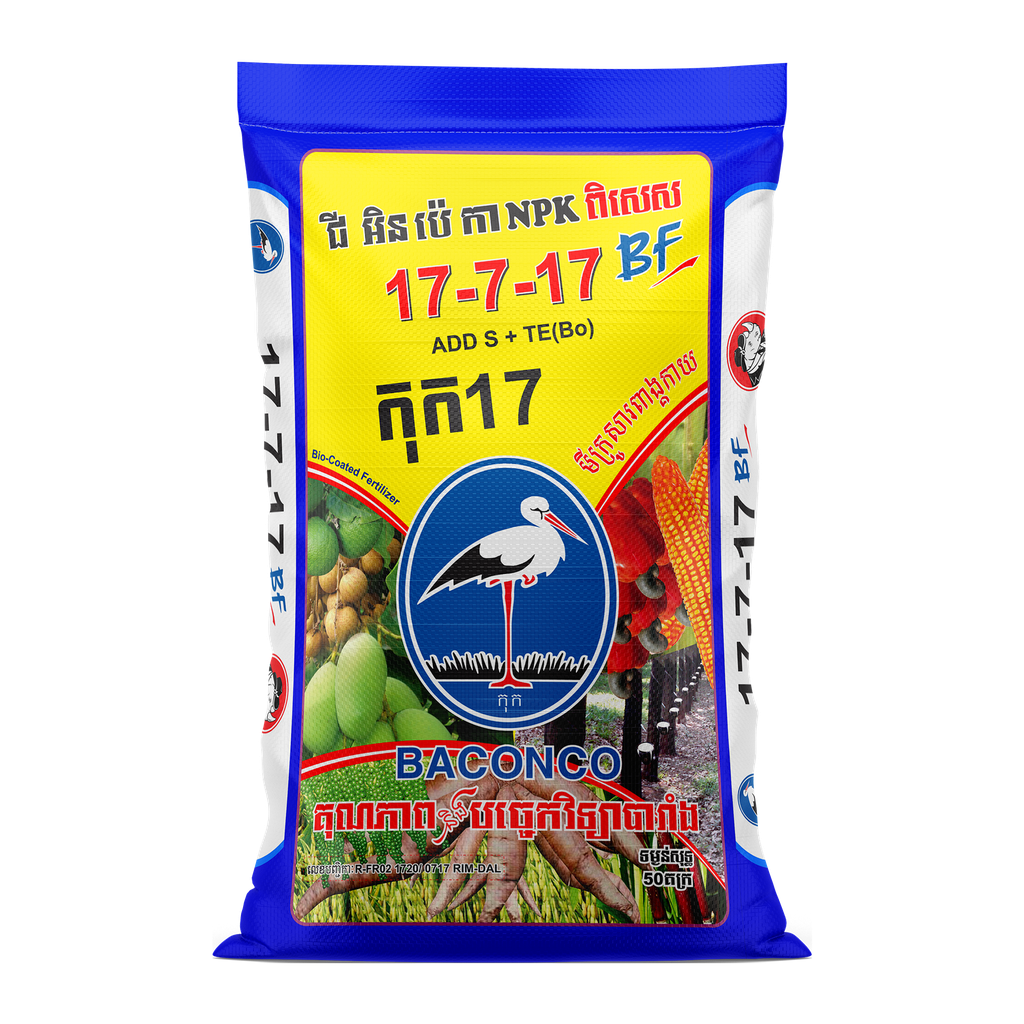 កុក១៧ NPK (17-7-17)