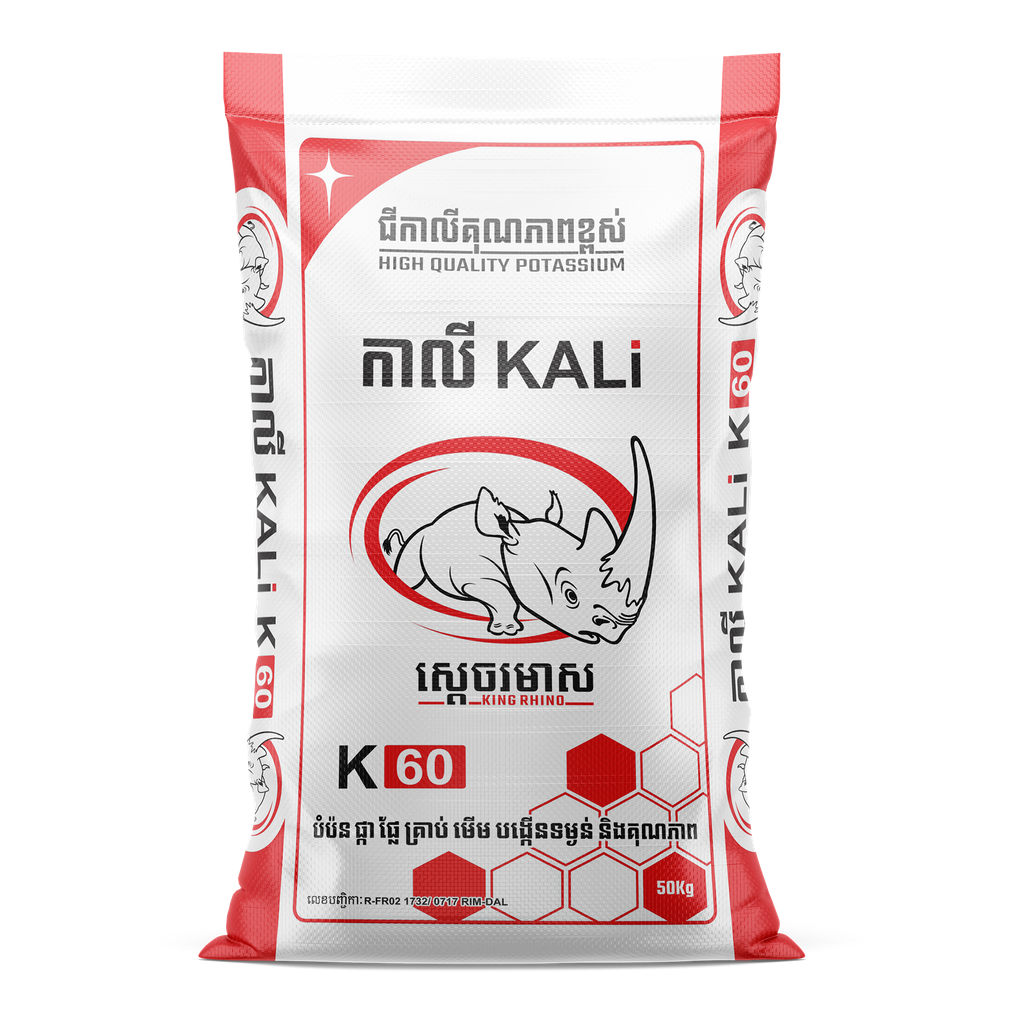 កាលី ប៉ូតាស្យូម (K 0-0-60)