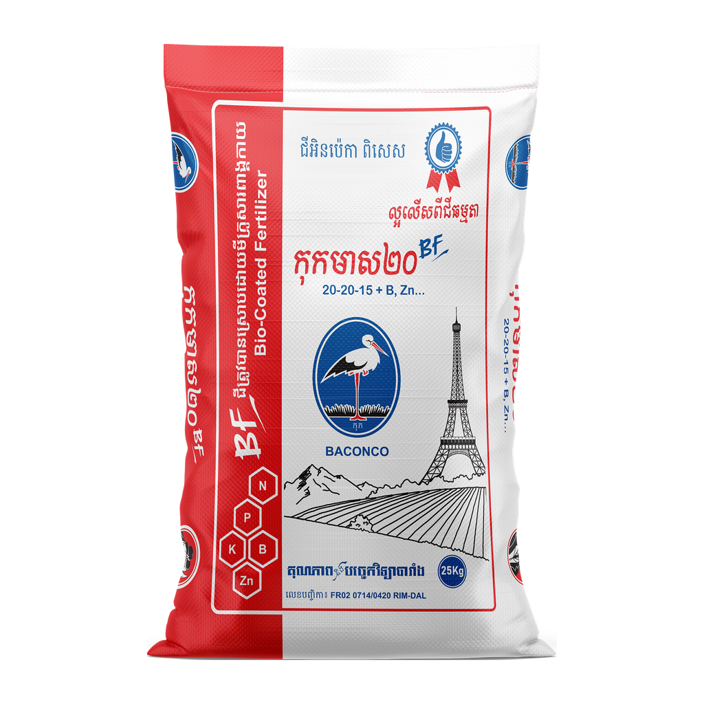 កុកមាស២០ NPK (20-20-15)