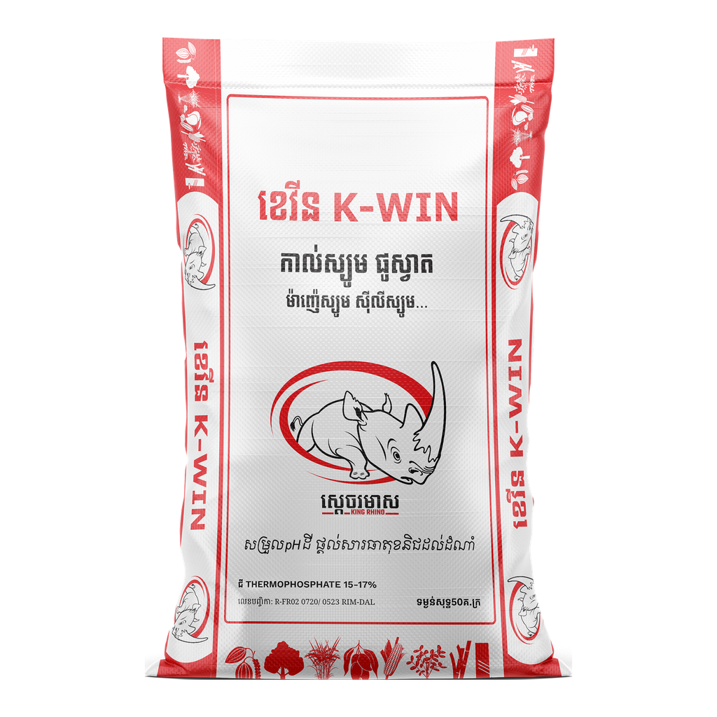 ខេវីន (ជីរ៉ែទែម៉ូផូស្វាត)