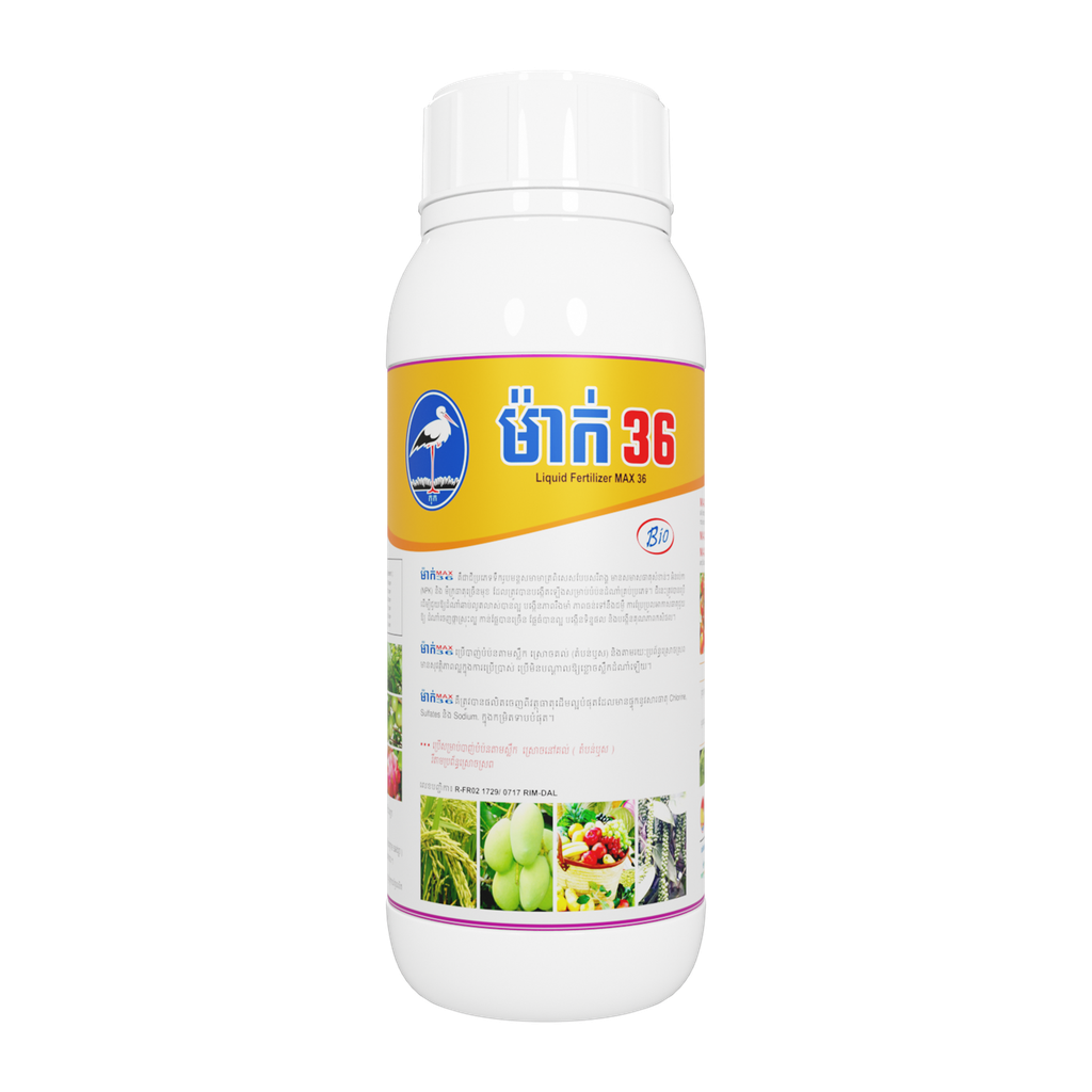 ម៉ាក់ 36 (MAX 36)