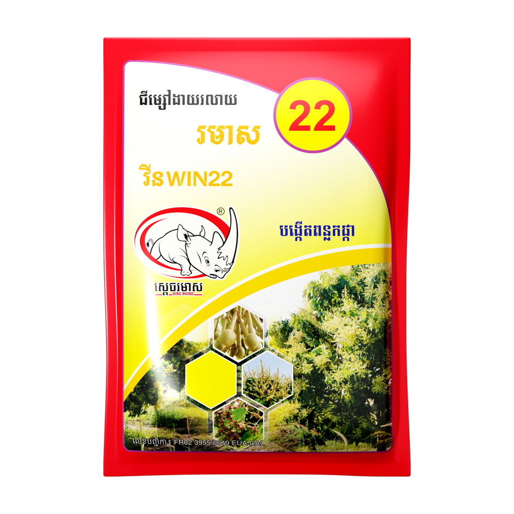 វីន 22