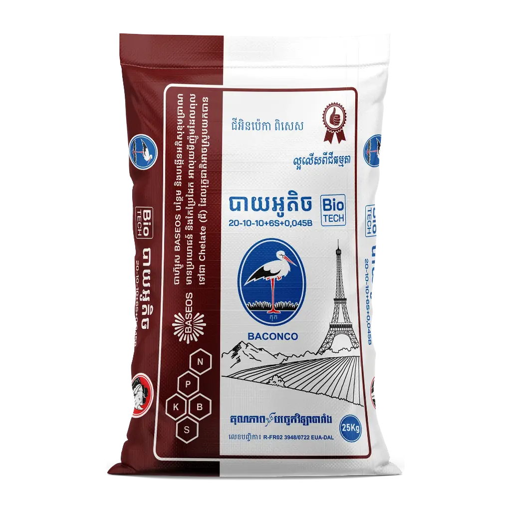 បាយអូតិច Bio Tech NPK (20-10-10)