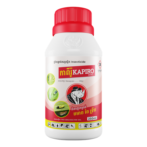 កាពីរ៉ូ 150SC | KAPIRO