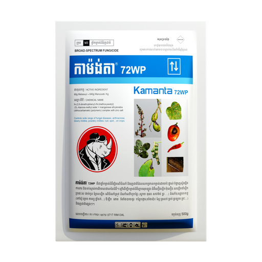 កាម៉ង់តា 72WP | KAMANTA