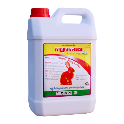 កាហ្វូសាត 480SL | KAPHOSATE