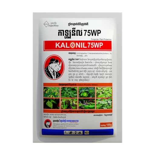 កាឡូនីល 75WP | KALONIL