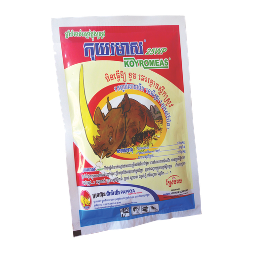 កុយរមាស 25WP | KOYROMEAS