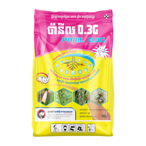 ប៉ានីល 0.3G | PANIL 0.3G