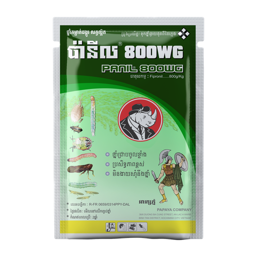 ប៉ានីល 800WG | PANIL 800WG