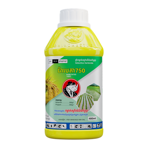 ប៉ាបេតា៧៥០ 70EC | PABETA 750