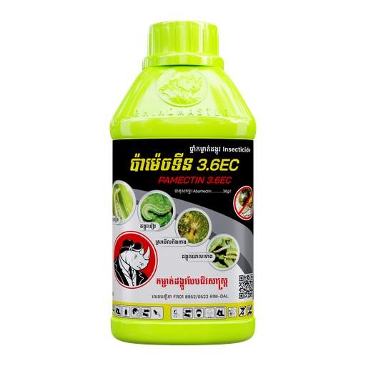 ប៉ាម៉េចទីន 3.6EC | PAMECTIN
