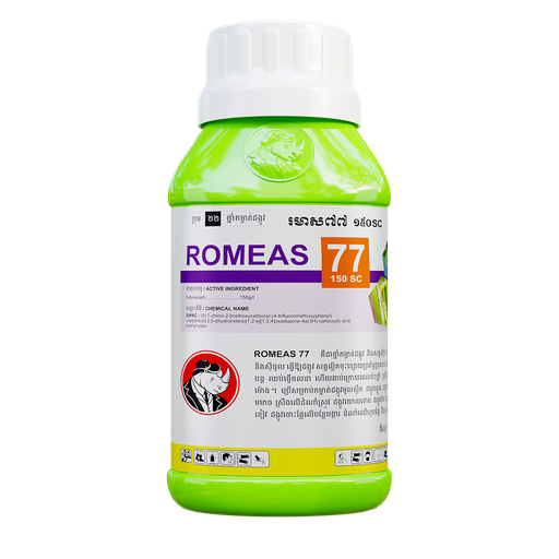 រមាស៧៧ 150SC | ROMEAS 77