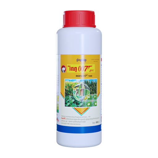 រីណូ០០៧ 40EC | RHINO 007