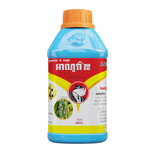 អាណូវ៉ា 50EC | ANOVA