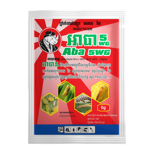 អាបា 5WG | ABA