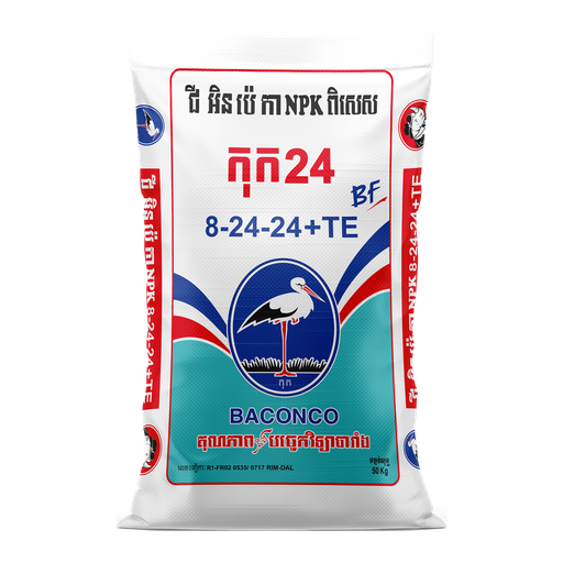កុក២៤ NPK (8-24-24 + TE)