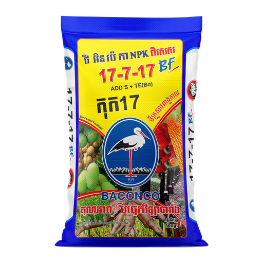 កុក១៧ NPK (17-7-17)
