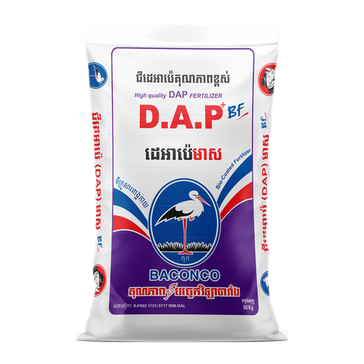 ដេអាប៉េមាស DAP (16-44-0)