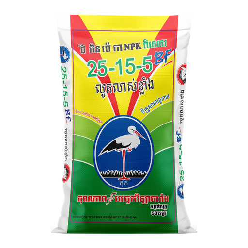កុកលូតលាស់ NPK (25-15-5)