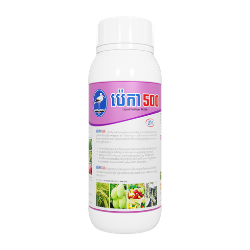 ប៉េកា 500 (PK 500)
