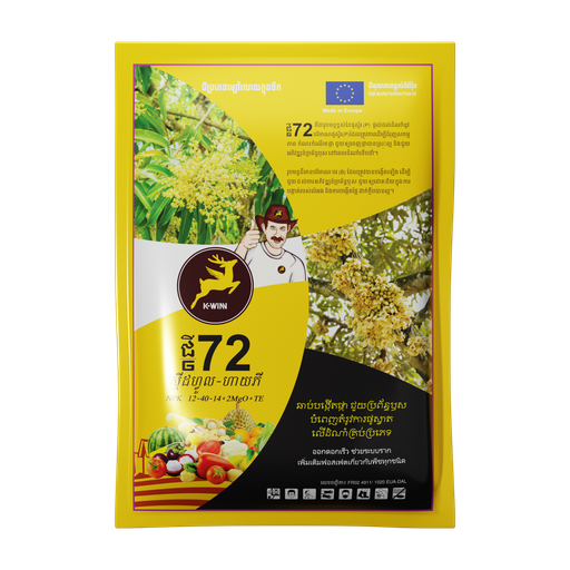 ជី៧២ (ស្ពីដហ្វូល ហាយ ភី)