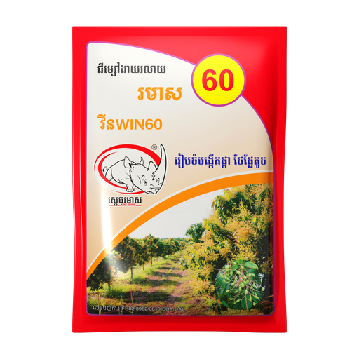 វីន 60