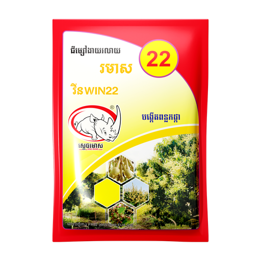 វីន 22