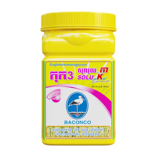 កុក៣ (សូលុយ-កា)