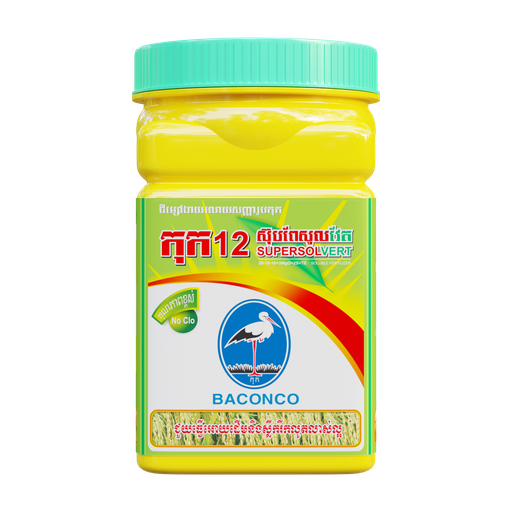 កុក១២ (ស៊ុបពែសូល វេត)