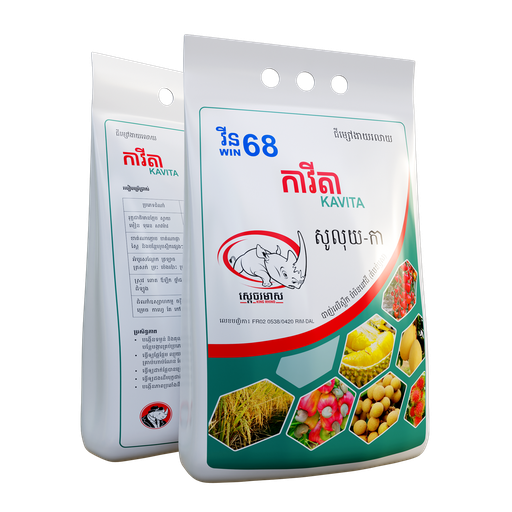 កាវីតា